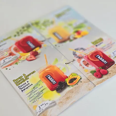 Premier Ar * سفيتي فلاس