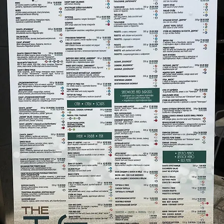 Premier Ar سفيتي فلاس