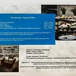 Premier Ar Apartman