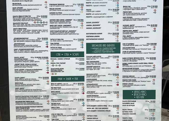 Premier Ar Sveti Vlas